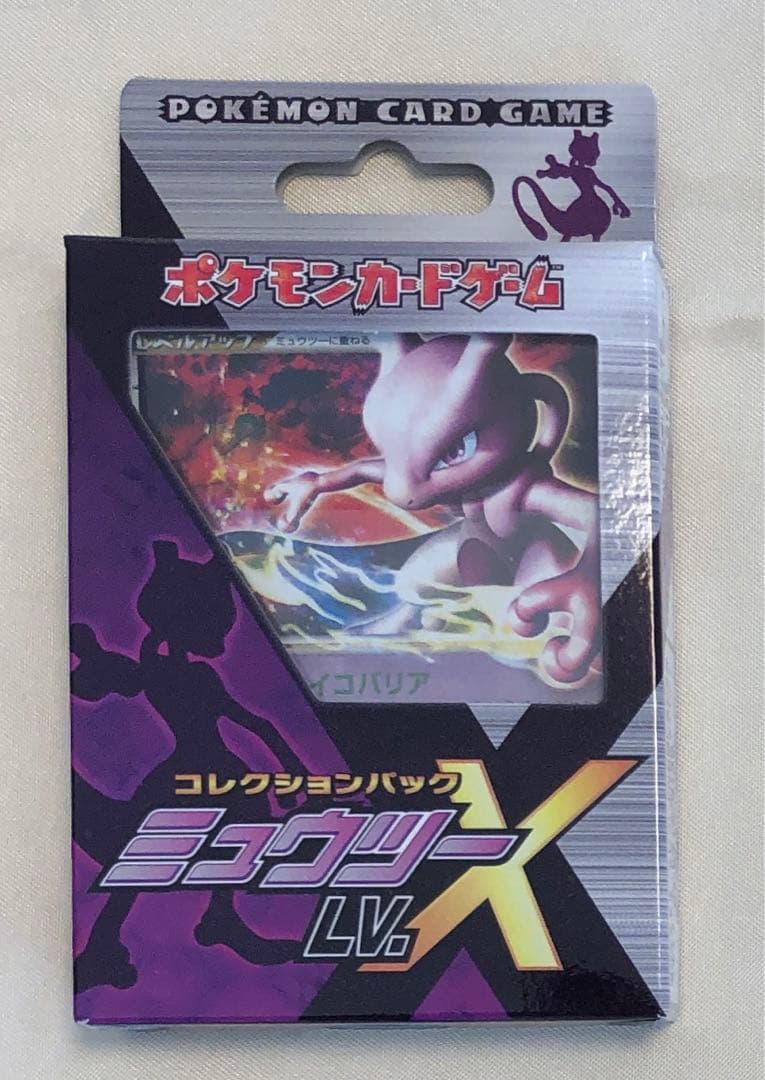 ポケモンカード ミュウツー レベルX コレクションパック