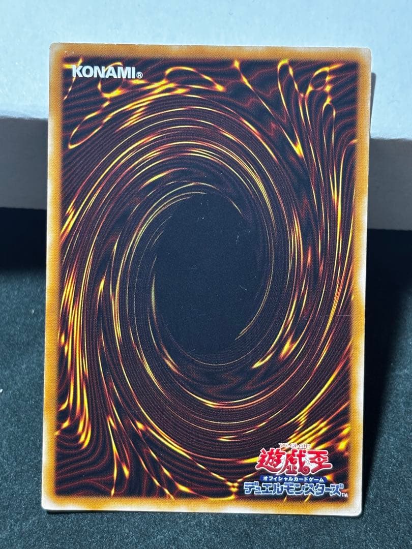 遊戯王OCG デュエルモンスターズ カードセット　引退品