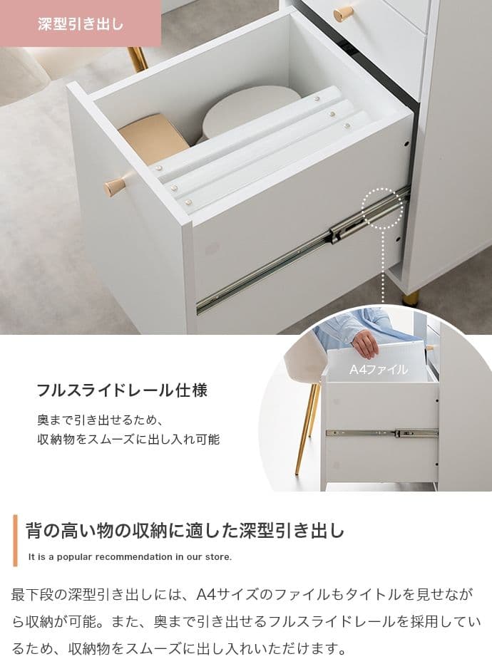 【新品】【幅90cm】Camilla 引き出し付きデスク