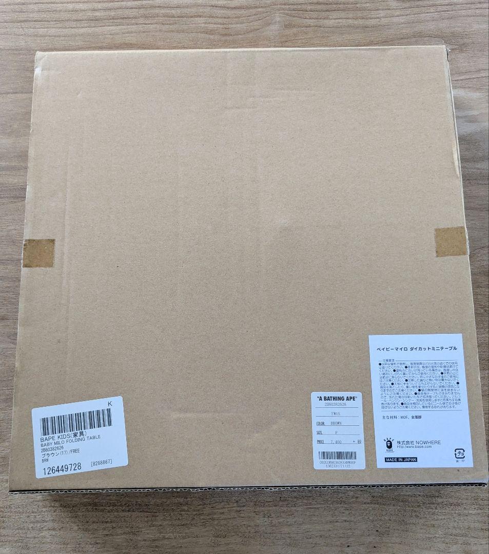未使用 15FW BAPE BABY MILO FOLDING TABLE 希少