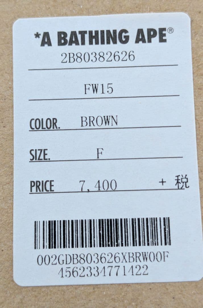 未使用 15FW BAPE BABY MILO FOLDING TABLE 希少