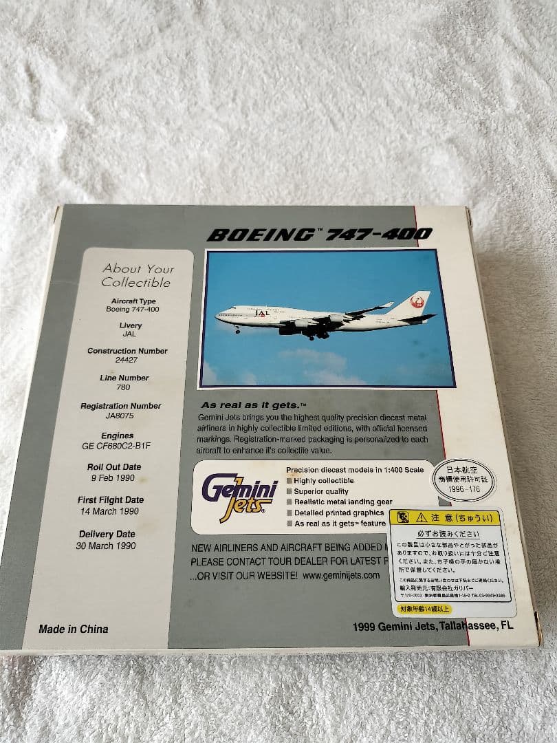 JAL Boeing 747-400 ダイキャストモデル 1/400