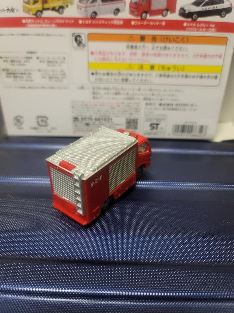 トミカ緊急車両セット(4台)+トミカ2台(No.52・No.88)