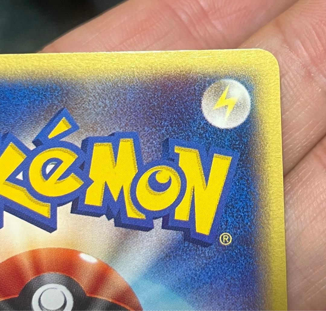 ゼニガメ マクドナルドオリジナル ミニマム★パック 007/018