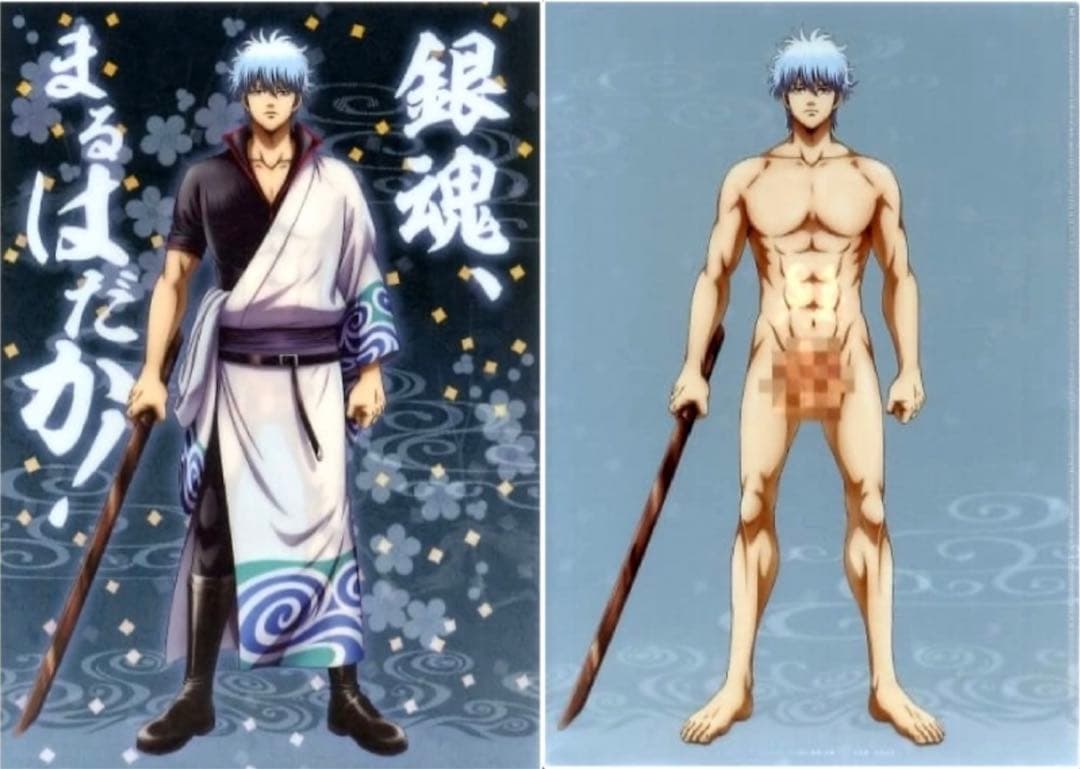 銀魂　クリアファイル　銀時　非売品　202307091100