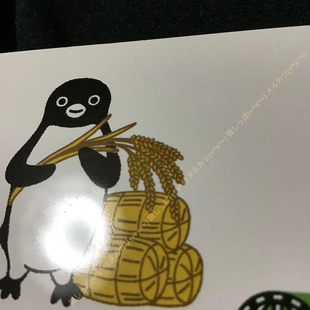 ②1870【 Suica 】 新潟 エリア拡大 記念 使用可能 スイカ 限定