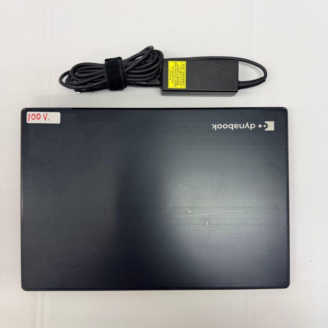 【高性能】Dynabook Core i5 第10世代 -256GB / 8GB