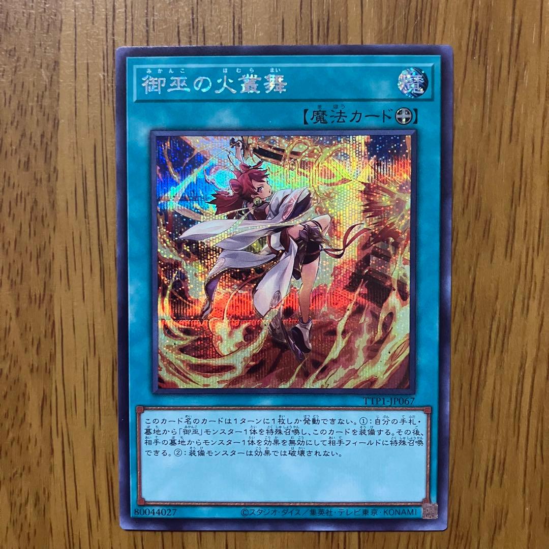 【哭きの竜11743】ねむねむ/プロフあり様 リクエスト 7点 まとめ商品