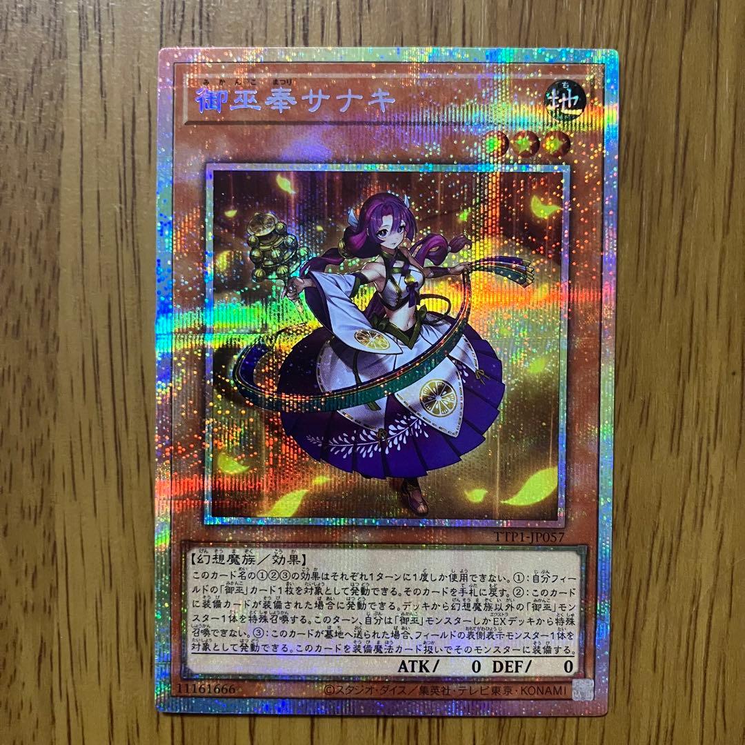 【哭きの竜11743】ねむねむ/プロフあり様 リクエスト 7点 まとめ商品