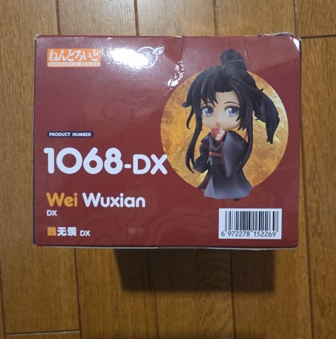 すぐ発送可能 新品未開封 ねんどろいど 魔道祖師 魏無羨 1068-DX