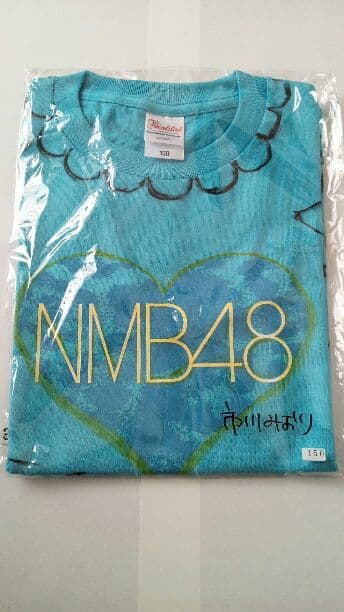 市川美織直筆サイン入りTシャツ 限定一着 エンスカイNMB48トレカ当選品