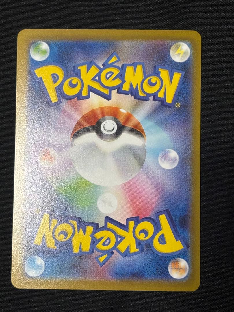 【美品】ブラッキーex SAR