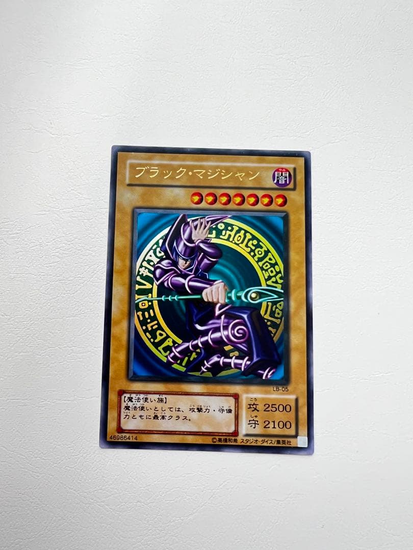 毎日全力(ラーの翼神竜・ブラックマジシャン・封印されしエクゾディア)