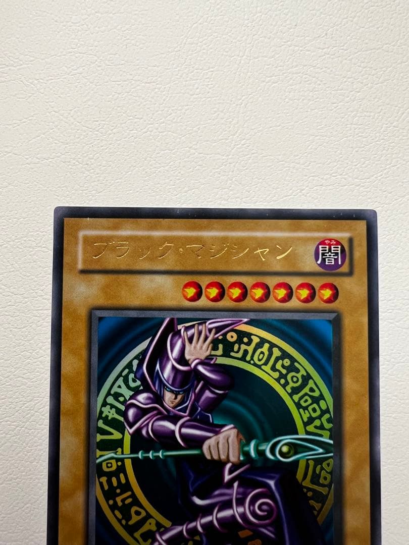 毎日全力(ラーの翼神竜・ブラックマジシャン・封印されしエクゾディア)