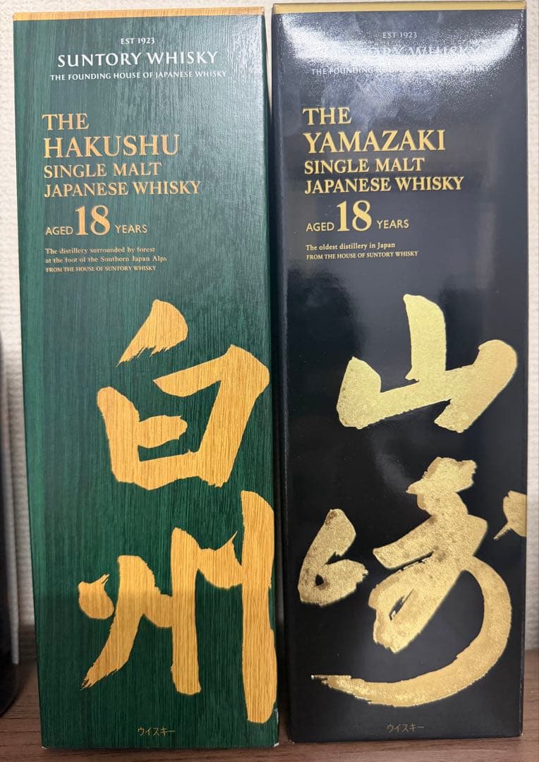サントリー山崎18年1本　サントリー白州18年1本　新品未開封
