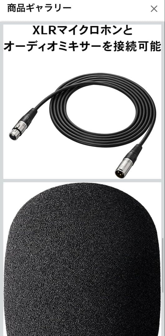 audio-technica USBオーディオミキサー AT-UMX3 セット