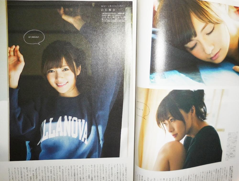 白石麻衣 直筆サイン入りチェキ 乃木坂46