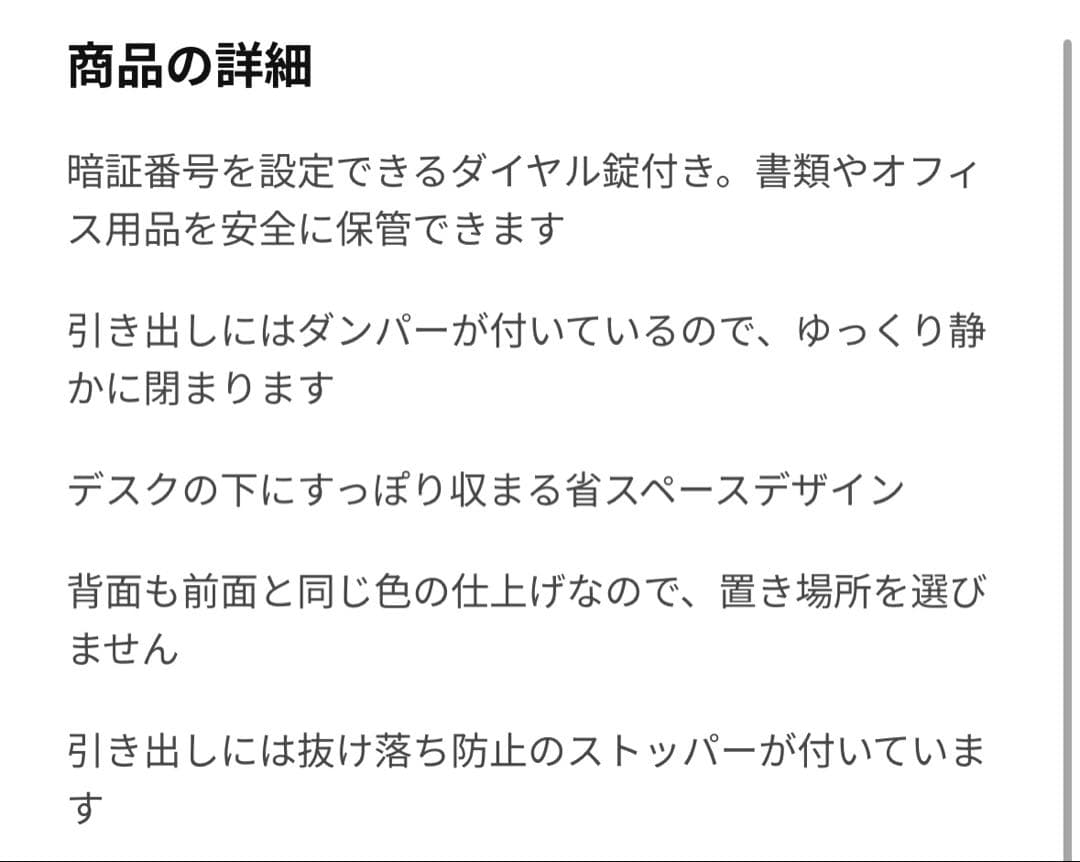 【IKEA】 ガッラント デスクワゴン オフィス ユニット 3段 キャスター付き