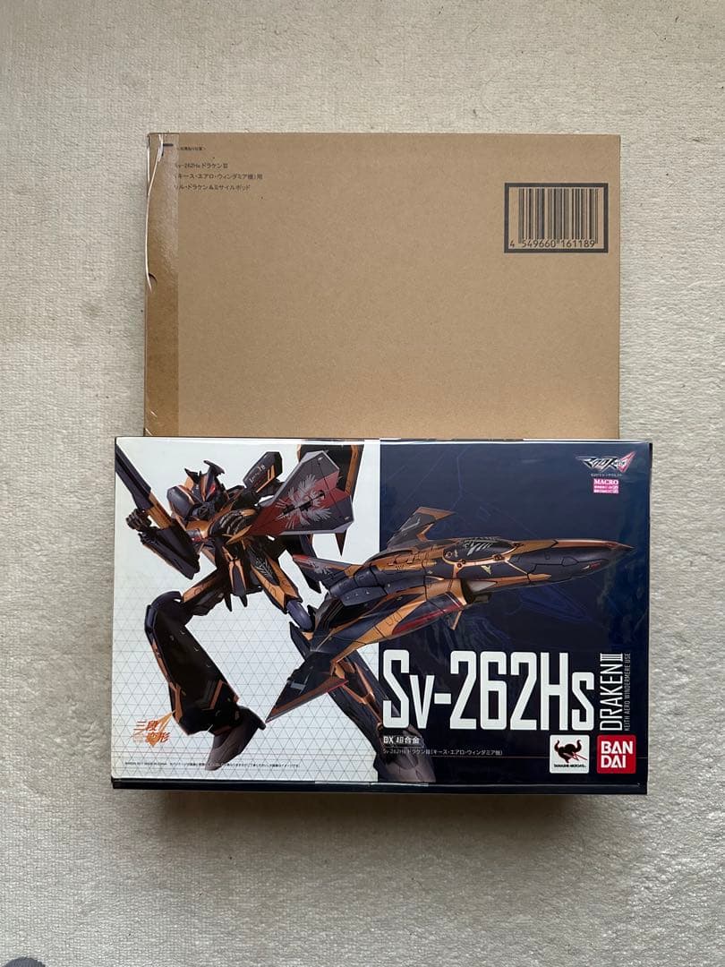 DX超合金　Sv-262Hs ドラケンIIIとリル・ドラケン&ミサイルポッド