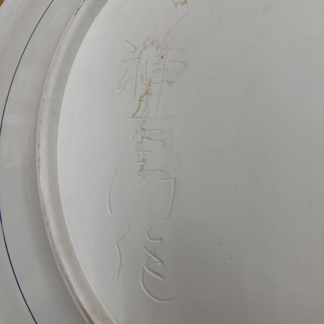 引き取り限定　神右衛門　染付山水絵　大皿　直径約93.5㎝東な7-1220☆2F