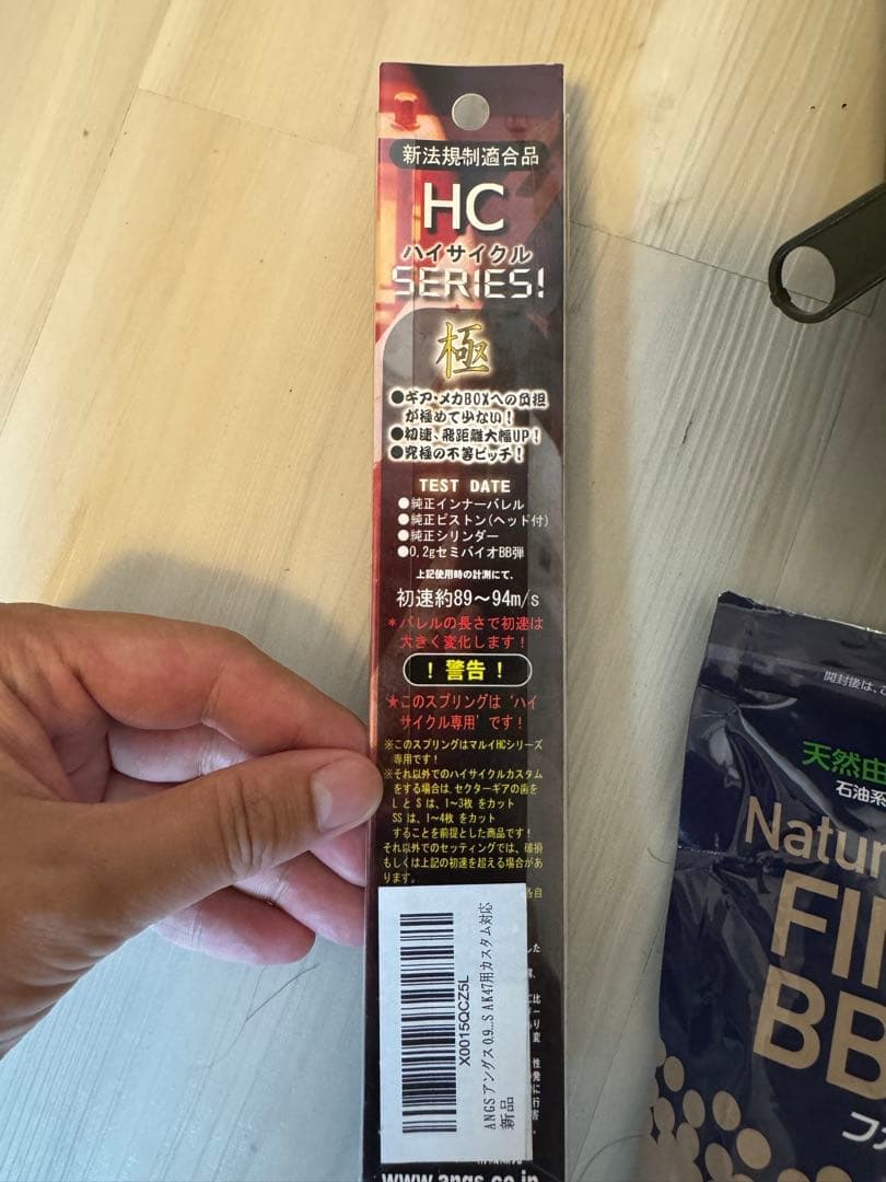 l*e様 東京マルイ m4 パトリオット HC ケース付き ※ジャンク扱い