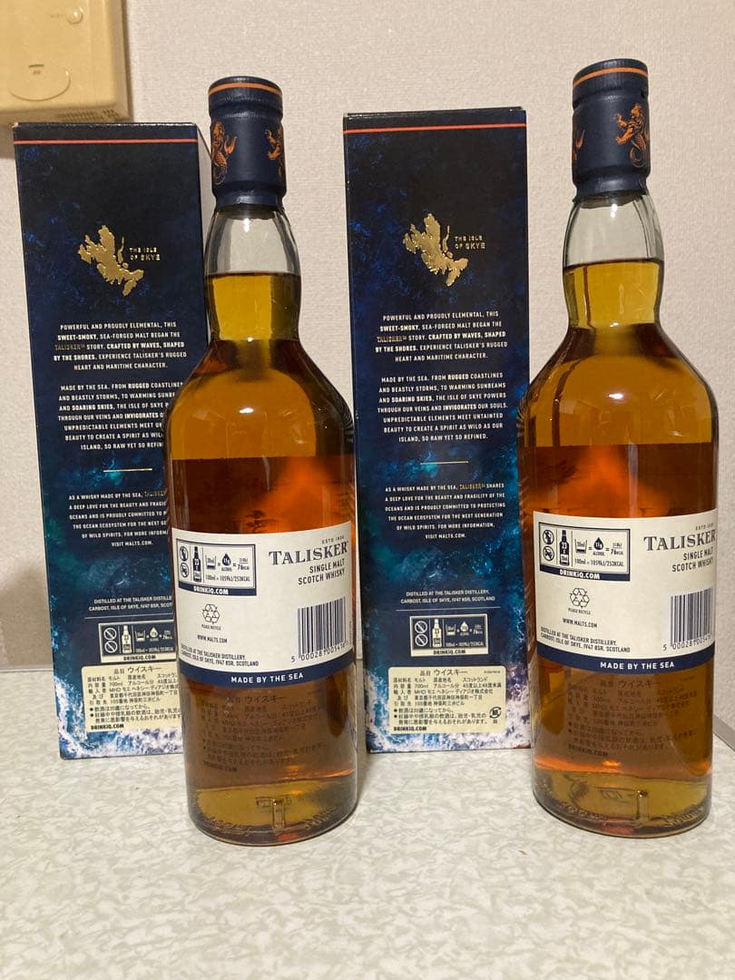 タリスカー10年 シングルモルト 700ml 2本セット