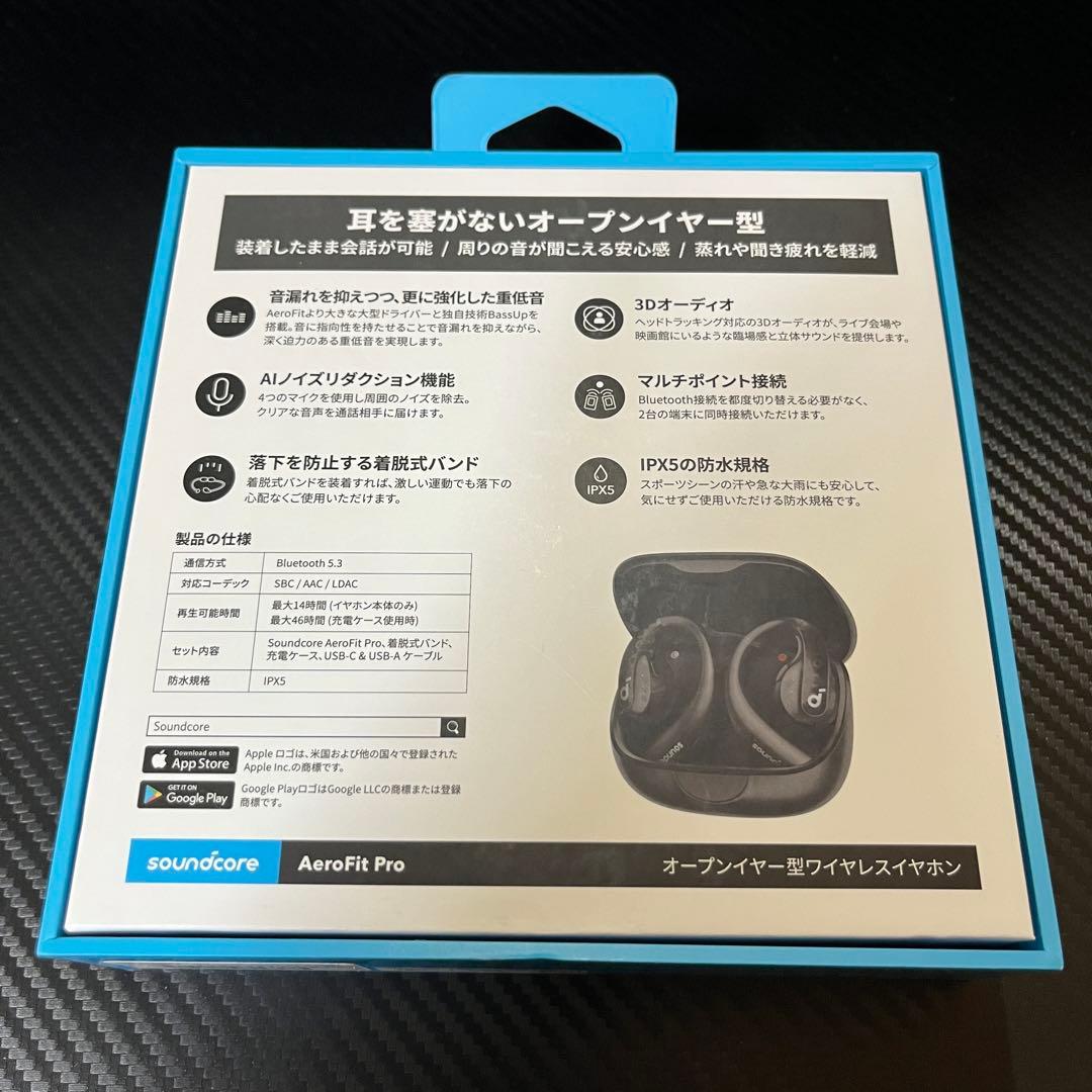 【保証用レシート付】Anker SoundCore Aero Fit Pro