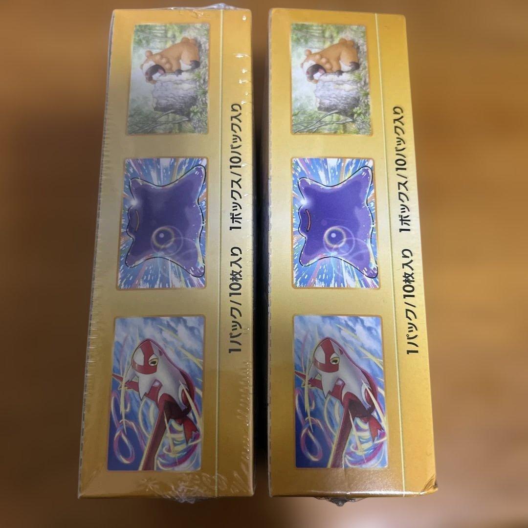 ポケモンカードゲーム VSTARユニバース ボックス 2個セット