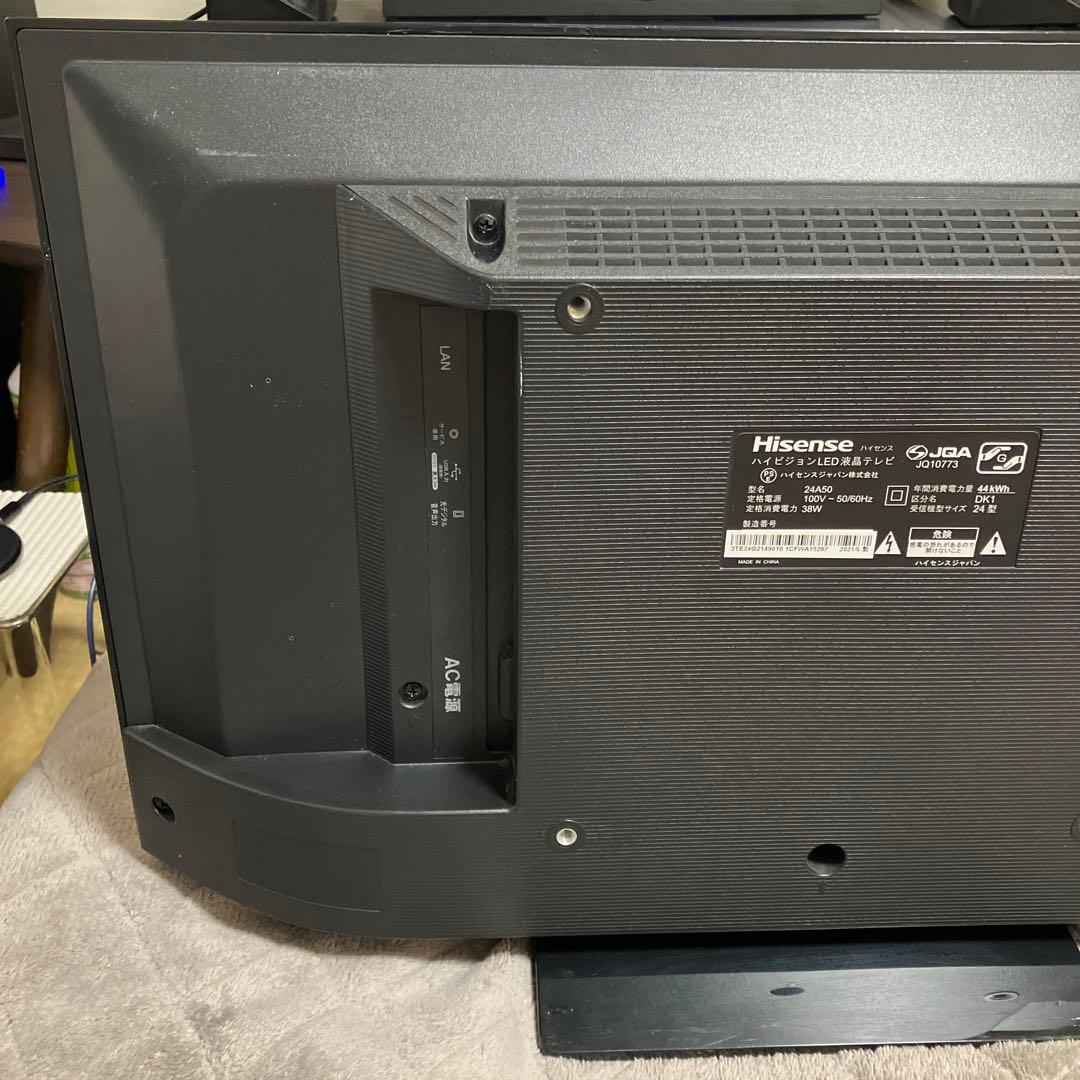 Hisense 24A50 テレビ