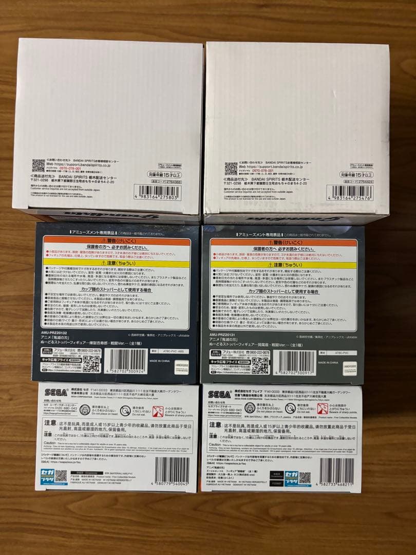 鬼滅の刃　煉獄杏寿郎　猗窩座　フィギュア6体セット