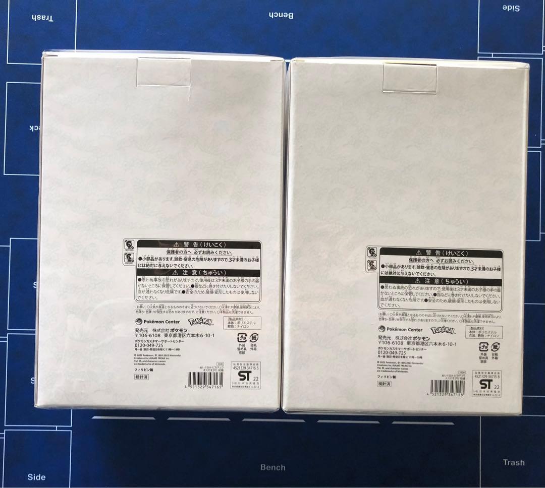 Pokemon Garden Wedding ぬいぐるみピカチュウ和婚2体セット