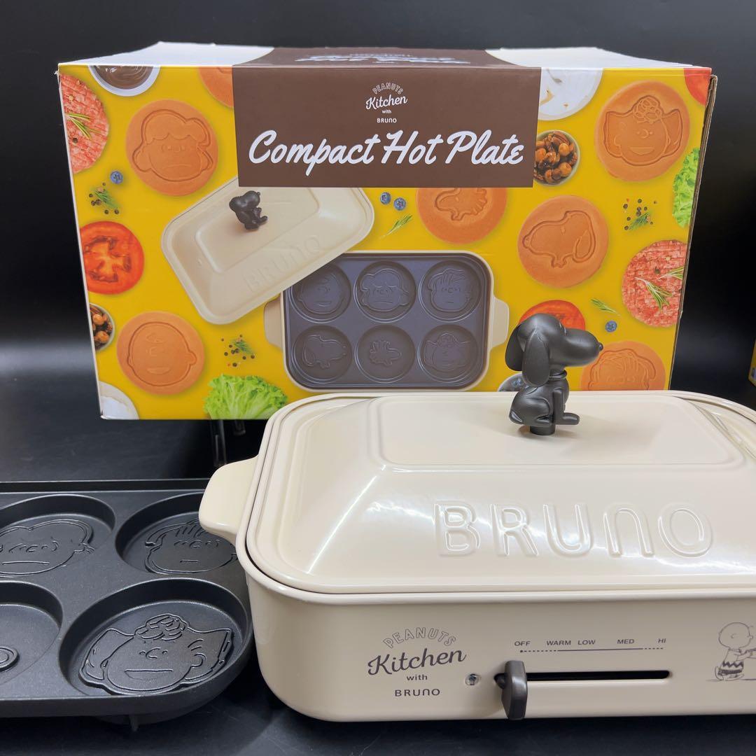 BRUNO （ブルーノ ）スヌーピー コラボ コンパクトホットプレート