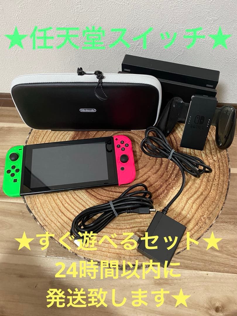 Nintendo Switch ニンテンドースイッチ本体　GRN/PNK 箱無し