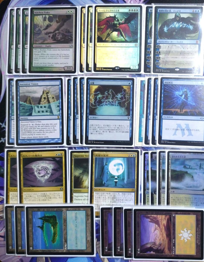 MTG 【モダン】青白黒コントロール　デッキ。マジック・ザ・ギャザリング