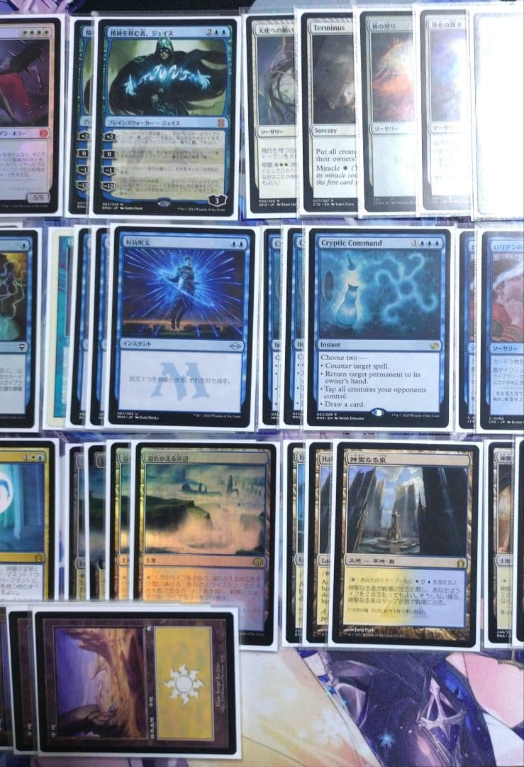 MTG 【モダン】青白黒コントロール　デッキ。マジック・ザ・ギャザリング