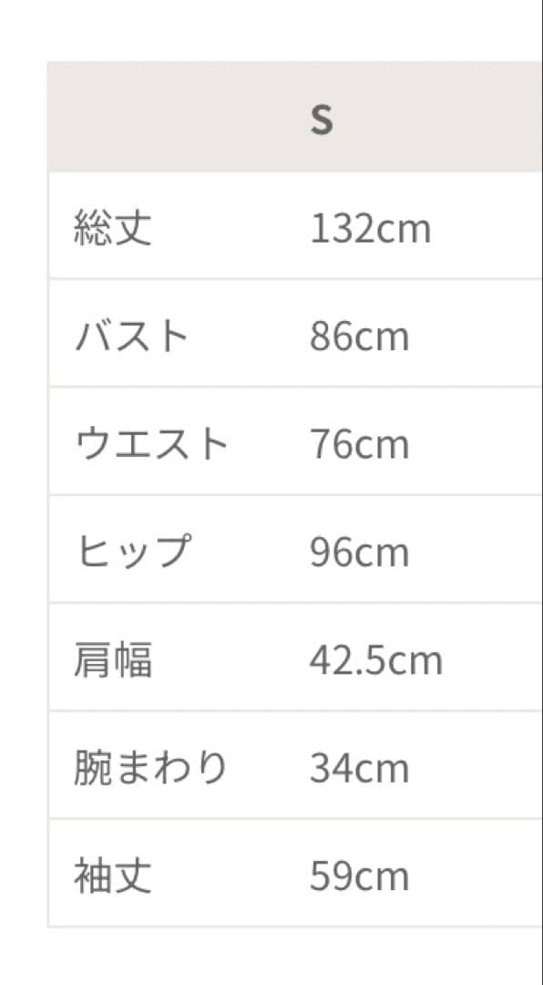 【ANDRESD】 ピンストライプテーラードビスチェドレス お呼ばれドレス