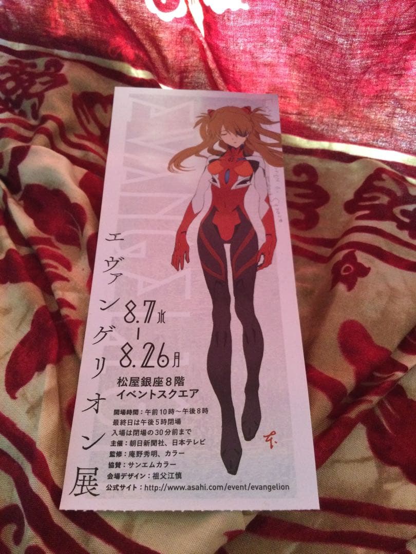 エヴァンゲリオン アスカ　レイ　中心コレクションセットまとめ売り