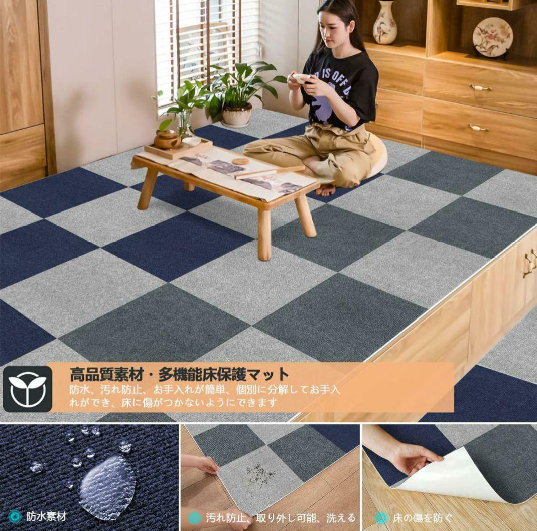 60枚✔️ジョイントマット タイルカーペット 大判 吸着 防音 滑り止め 犬猫