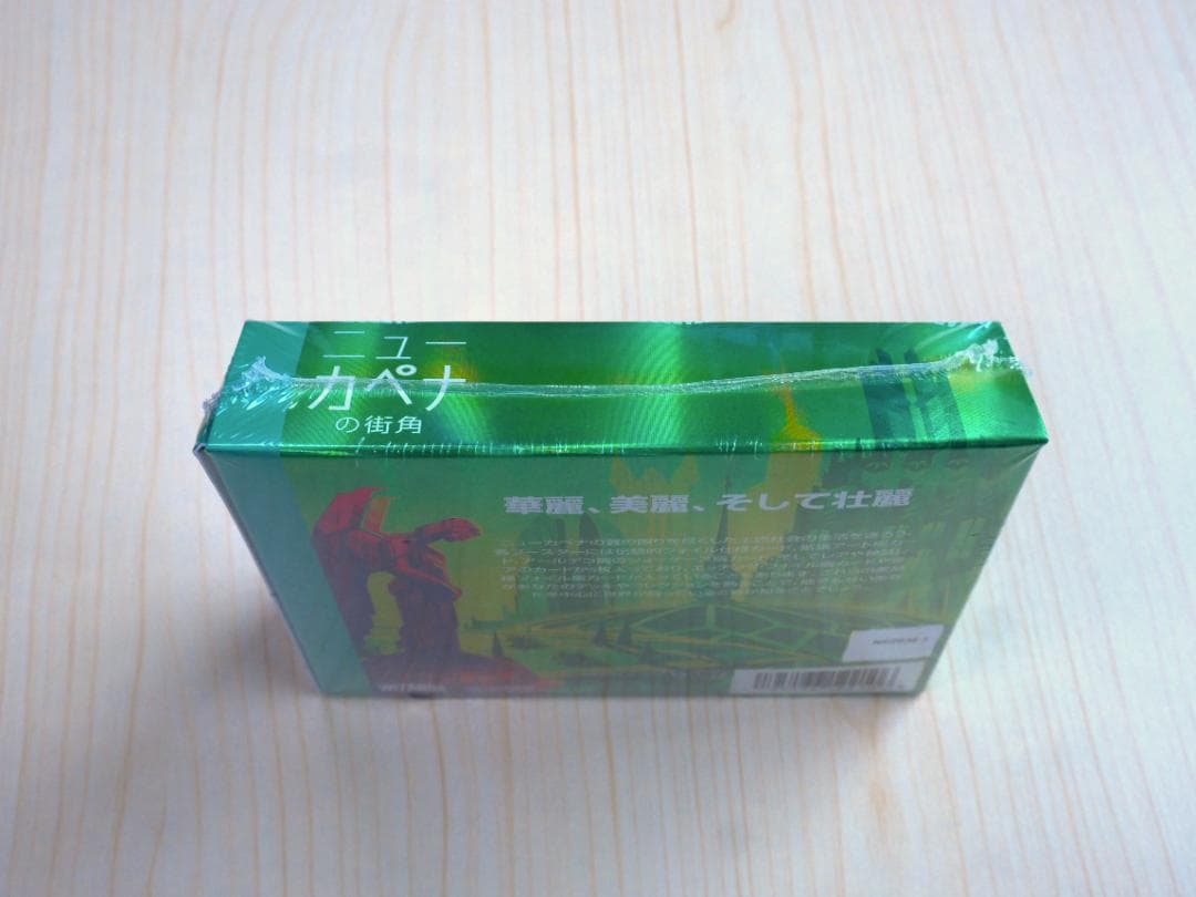 MTG ニューカペナの街角 コレクター ブースター BOX 英語版