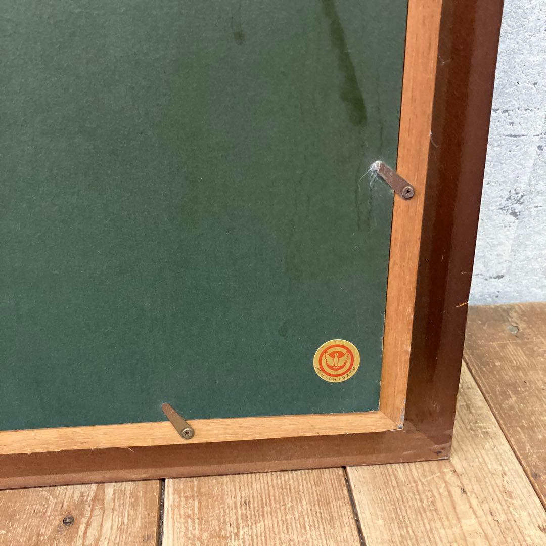 昭和レトロ 書道画 七福神 縁起物 日本の書道作品額縁付き 壁飾り