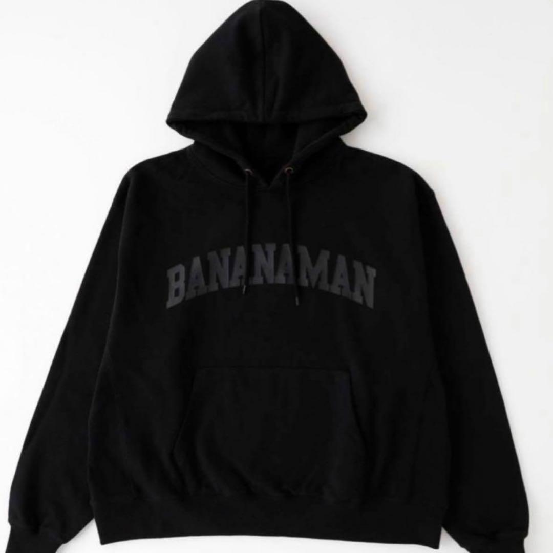 バナナマン　パーカー