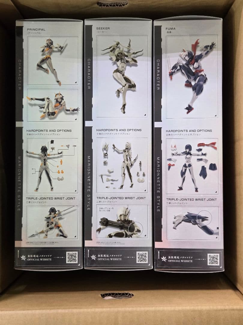 ☆新品☆ 無限邂逅 メガロマリア セット