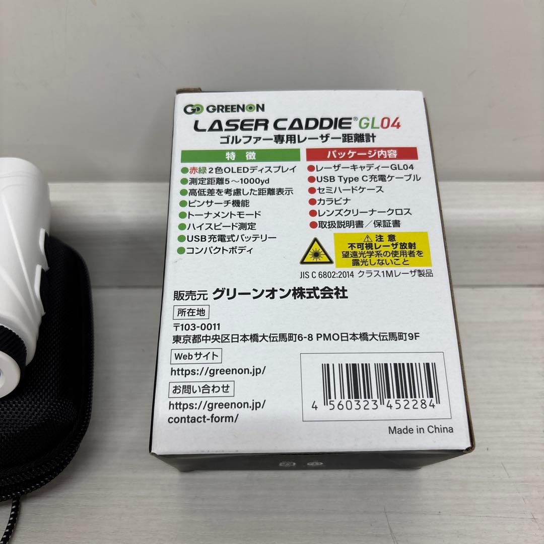 GREENON GL04 レーザー距離計