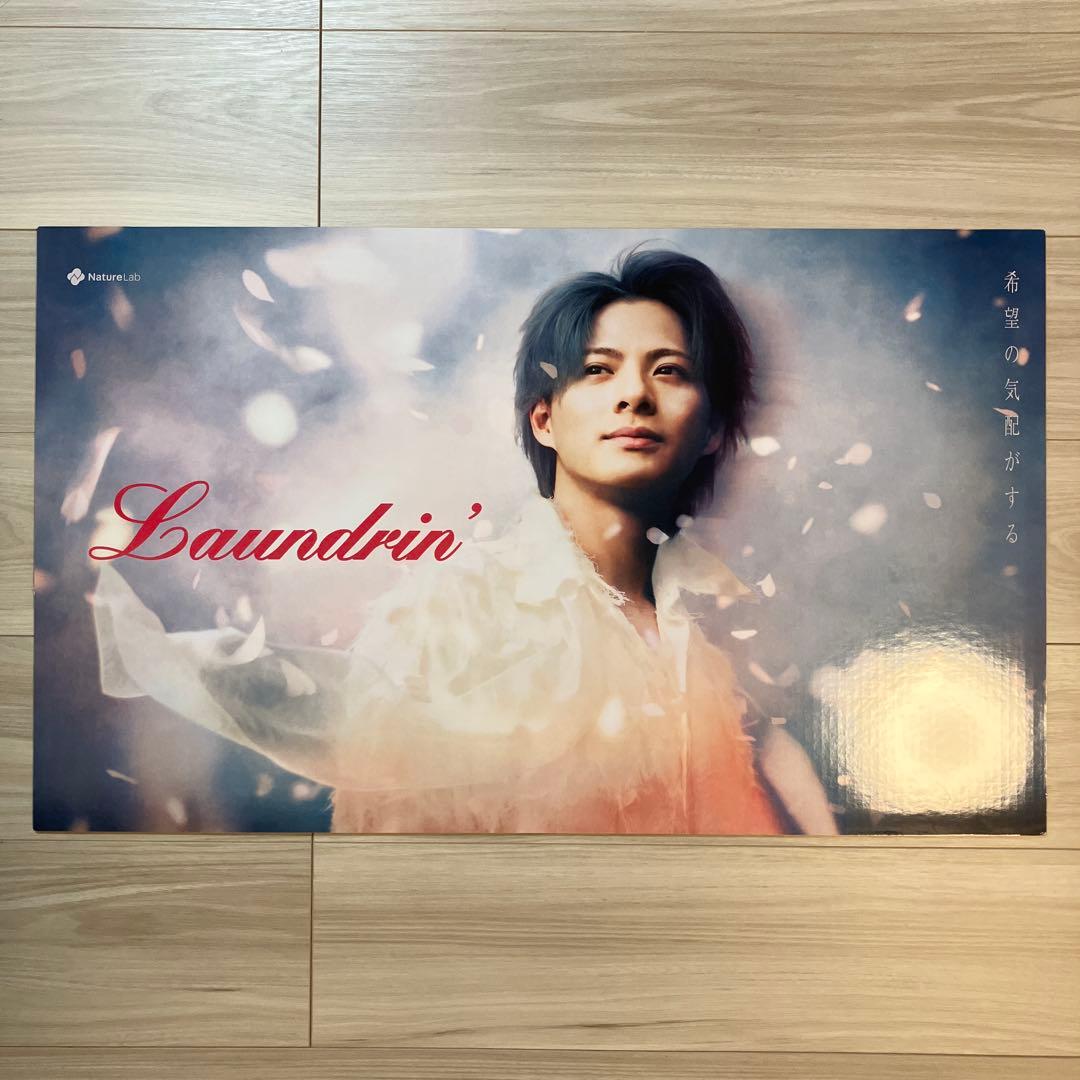 非売品☆平野紫耀 ランドリン 大型ボード