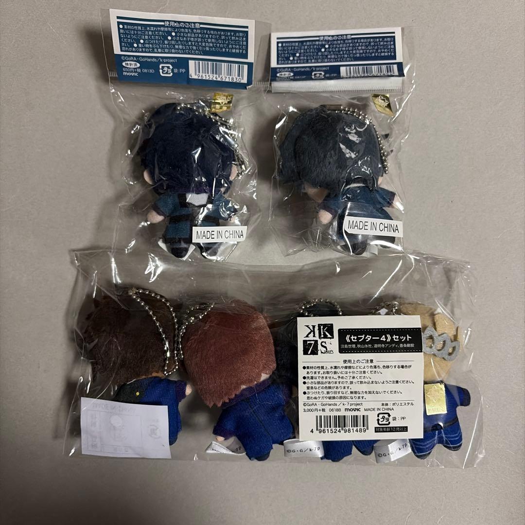 ぬいぐるみキーホルダー　セプター4 宗像　伏見　淡島　秋山　道明寺　善条　K