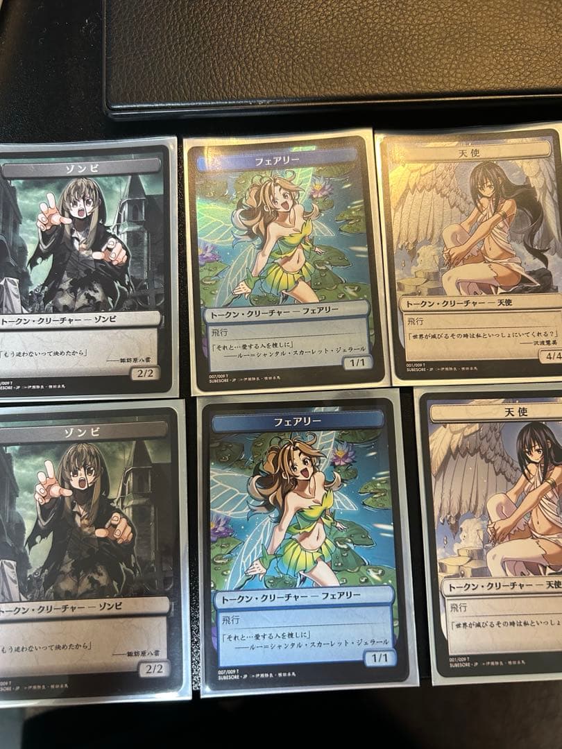 すべそれトークン天使foil1枚フェアリーfoil1枚他ノーマル6枚セット