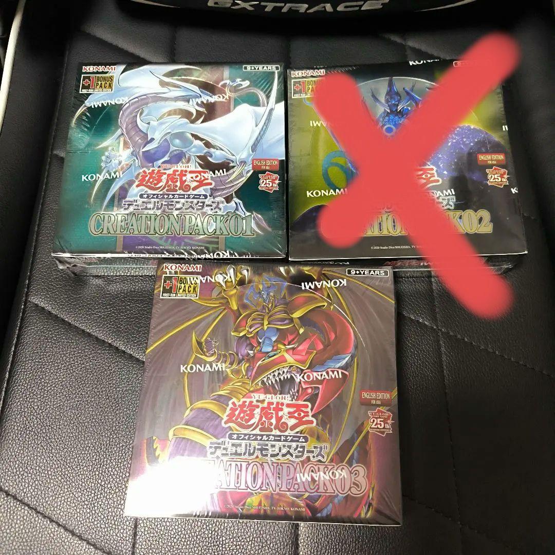 遊戯王OCG CREATION PACK 3box 海外版 アジア版