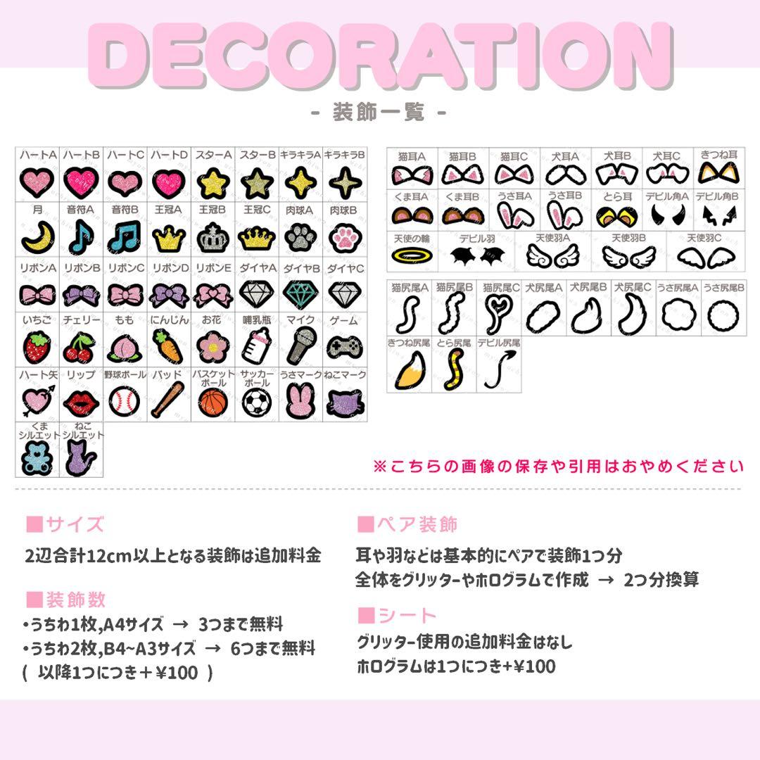 みるくてぃー うちわ文字 オーダー うちわ屋さん 文字パネル ネームボード