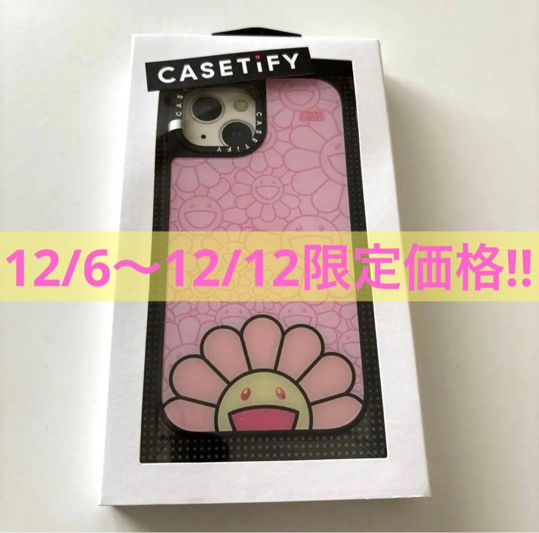 CASETiFY ムラカミタカシ iPhone15用ケース ピンク
