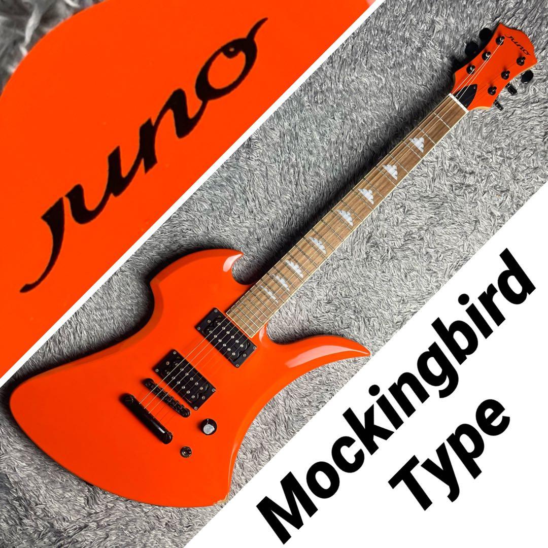 JUNO Mockingbirdタイプ